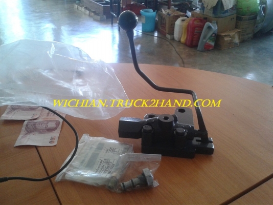 ขายแล้วขอบคุณสยามแทรคเตอร์ ยโสธรครับ วาล์วตัดเพลาหน้ารถไถฟอร์ด แบบคันโยก ไม่ใช้ไฟฟ้าหมดปัญหาโซลินอยด์ใหม้