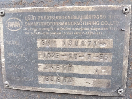 ขายรถ22ล้อดั้มพ์ HINO FM2PNLD เครื่อง380แรงม้า ปี55 หาง3เพลาแท้ สนใจโทร 081-970-1072