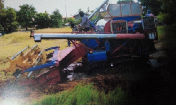 ขายรถเกี่ยว  จองแล้ว