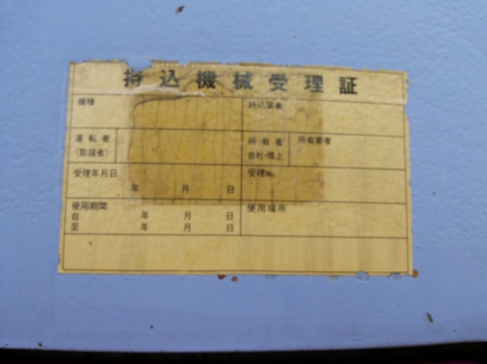 ด่วนๆ KOMATSU 128UU นำเข้าจากญี่ปุ่น มี2คัน2ราคา 8แสน9+9แสน5