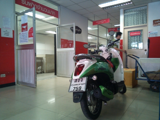 ขายแล้ว สกุป กท759