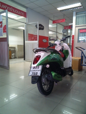 ขายแล้ว สกุป กท759