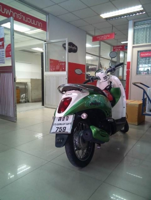 ขายแล้ว