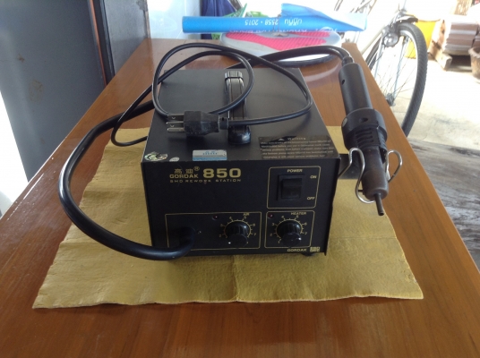 Gordak 850แท้