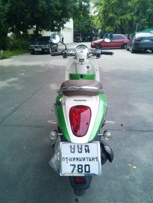 ขายแล้ว