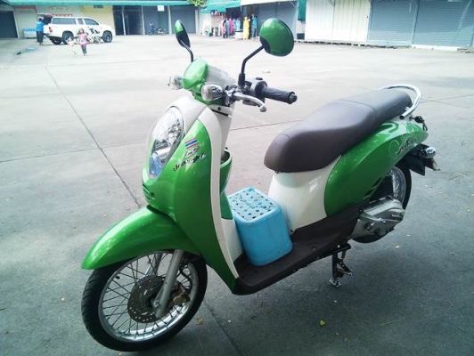 ขายแล้ว