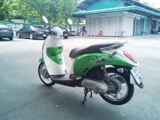 ขายแล้ว