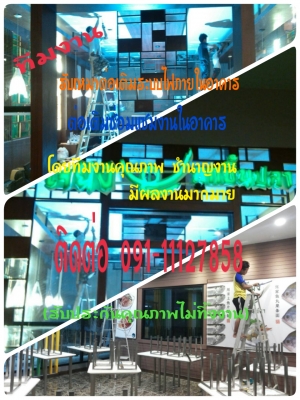 รับเหมาต่อเติมงานไฟทุกชนิดโดยช่างชำนาญงาน