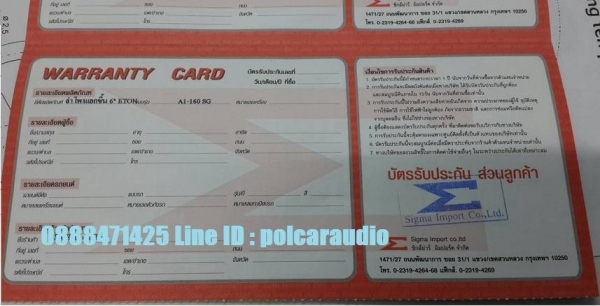 ETON A1-160 SG ETON A1-160 SG