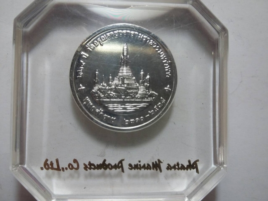 เหรียญที่ระลึุก 229 ปี วัดอรุณราชวรารามราชวรมหาวิหาร