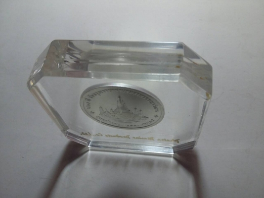 เหรียญที่ระลึุก 229 ปี วัดอรุณราชวรารามราชวรมหาวิหาร