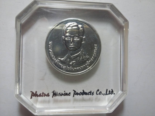 เหรียญที่ระลึุก 229 ปี วัดอรุณราชวรารามราชวรมหาวิหาร