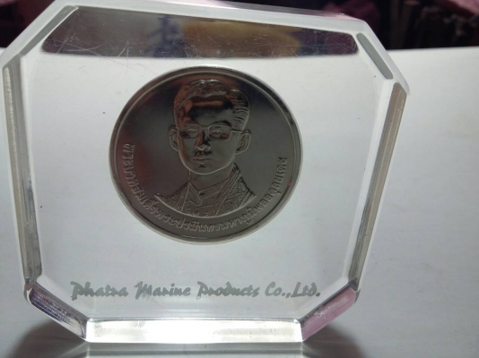 เหรียญที่ระลึุก 229 ปี วัดอรุณราชวรารามราชวรมหาวิหาร