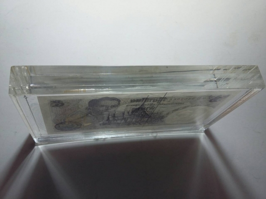 ธนบัตรชนิดราคา 5 บาท แบบที่ 11