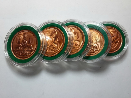 เหรียญฉลองสิริราชสมบัติครบ 50 ปี พ.ศ. 2539