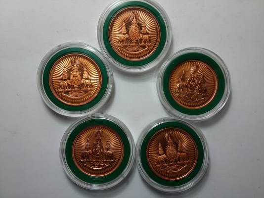 เหรียญฉลองสิริราชสมบัติครบ 50 ปี พ.ศ. 2539