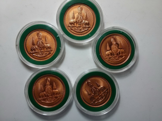 เหรียญฉลองสิริราชสมบัติครบ 50 ปี พ.ศ. 2539