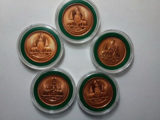 เหรียญฉลองสิริราชสมบัติครบ 50 ปี พ.ศ. 2539