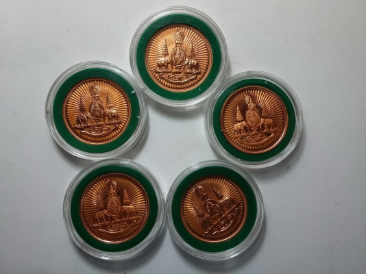 เหรียญฉลองสิริราชสมบัติครบ 50 ปี พ.ศ. 2539