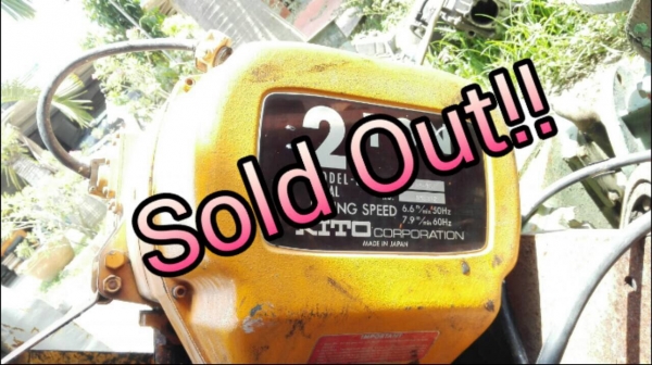 **********ขายแล้วครับ!!*********รอกโซ่ไฟฟ้า KITO 2 ตัน.ไฟ 380 V. ยาว 12 เมตร เดิมๆสภาพใหม่!! โทร 089-2499-123 นครปฐม