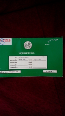 ฟีราโนเดิมๆ