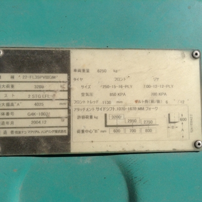 ขายรถยก 3.5 ตัน ยกสินค้าได้สูง 4 เมตร งายาวๆๆๆ เลื่อนซ้าย-ขวาได้