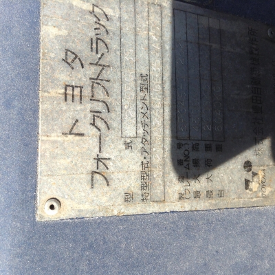 ขายรถยก 3.5 ตัน TOYOTA รุ่น 5 FGE35 ยอดนิยมเก่านอก เสายกสูง 4.5 เมตร