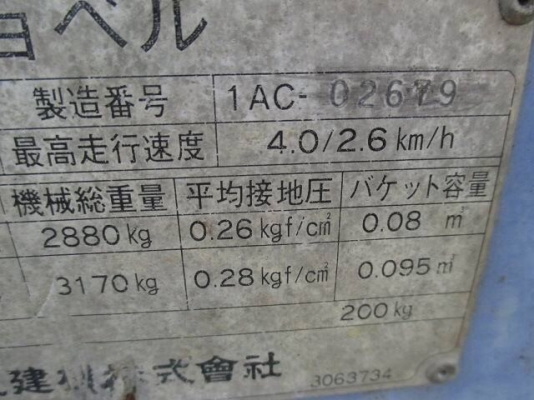 ขายรถขุด HITACHI EX30. เก่าญี่ปุ่น คอนโทลสั้น ปั้มนิ้ว แทรคเหล็ก