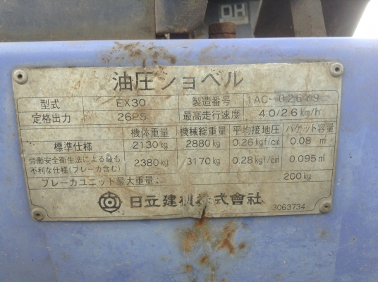 ขายรถขุด HITACHI EX30. เก่าญี่ปุ่น คอนโทลสั้น ปั้มนิ้ว แทรคเหล็ก