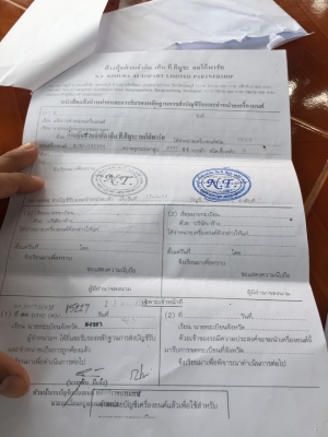 หกล้ออีซูสุสุ NKR 88 แรงงม้า  พร้อมใช้งาน เล่มติดมือ  จบการขายแล้วค่ะ ขอบคุณพี่ปู ก ท  ม