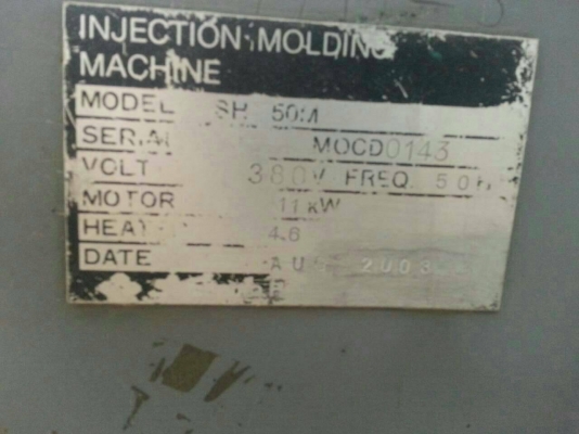 ขายเครื่องฉีดพลาสติก 10 เครื่อง ราคา 1500000