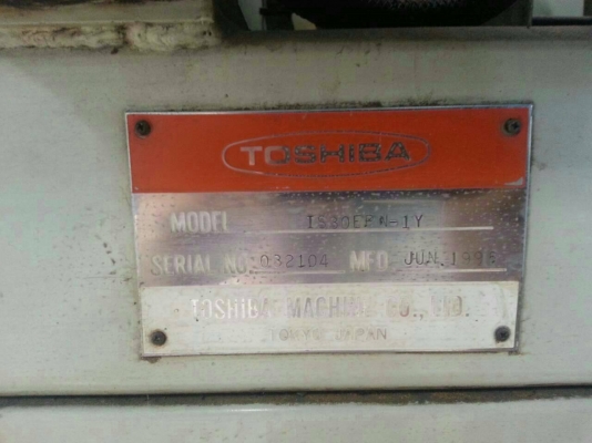 ขายเครื่องฉีดพลาสติก 10 เครื่อง ราคา 1500000