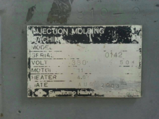 ขายเครื่องฉีดพลาสติก 10 เครื่อง ราคา 1500000