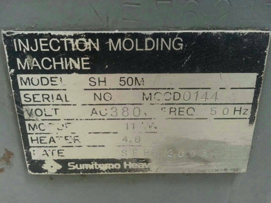 ขายเครื่องฉีดพลาสติก 10 เครื่อง ราคา 1500000