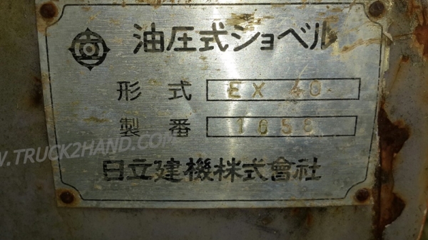 แมคโค Hitachi EX 40