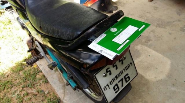 ขาย yamaha tzr 150 ขาย yamaha tzr 150