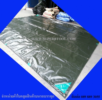 ขายผ้าใบคลุมสินค้าบนรถบรรทุก เทลเลอร์ รถทุกชนิด ผ้าใบเส้นใยผ้าเคลือบหนาทนอายุการใช้งานนานไม่กรอบง่าย กันน้ำ100\% เจาะตาไก่พร้อมใช้งาน