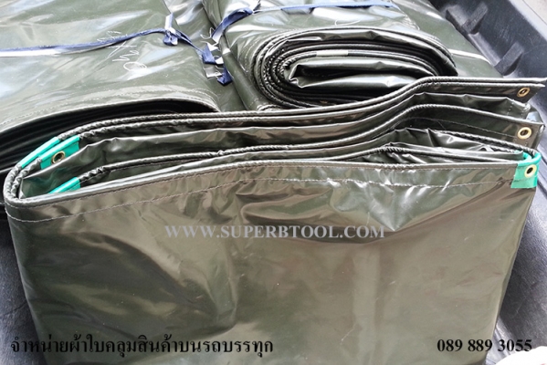 ขายผ้าใบคลุมสินค้าบนรถบรรทุก เทลเลอร์ รถทุกชนิด ผ้าใบเส้นใยผ้าเคลือบหนาทนอายุการใช้งานนานไม่กรอบง่าย กันน้ำ100\% เจาะตาไก่พร้อมใช้งาน