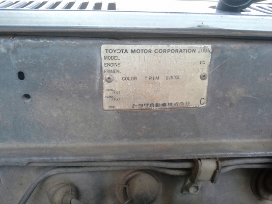 ขายรถกระบะTOYOTA LN111 4×4 ขายรถกระบะTOYOTA LN111 4×4