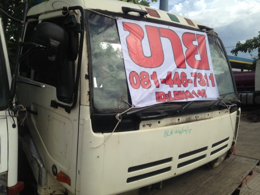 หัวเก๋ง นิสสัน NIssan Diesel UD บิ๊กทั่ม หัวสามใบปัด ใส่CW30-430 ได้ หัวเก๋ง นิสสัน NIssan Diesel UD บิ๊กทั่ม หัวสามใบปัด ใส่CW30-430 ได้