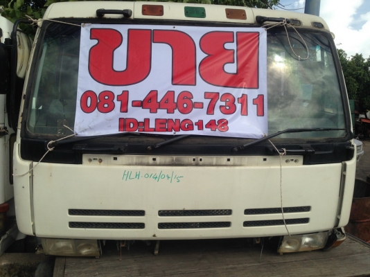 หัวเก๋ง นิสสัน NIssan Diesel UD บิ๊กทั่ม หัวสามใบปัด ใส่CW30-430 ได้ หัวเก๋ง นิสสัน NIssan Diesel UD บิ๊กทั่ม หัวสามใบปัด ใส่CW30-430 ได้