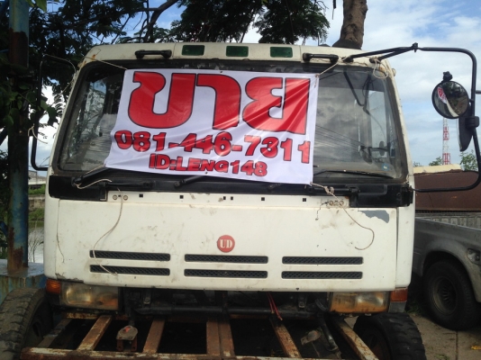 หัวเก๋ง นิสสัน NIssan Diesel UD บิ๊กทั่ม หัวสามใบปัด ใส่CW30-430 ได้