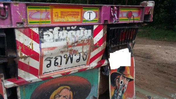 ขายรถสิบล้อ หัวลาก ISUZU deca 270 หัวหางพื้นเรียบ ติดแก็ส เครื่องจีน ยางดีพร้อมใช้งาน