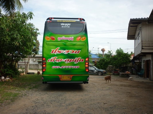 ขายรถบัส