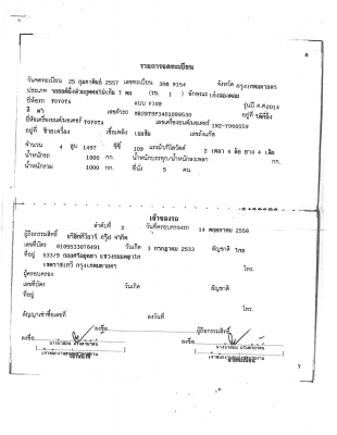 2014 Toyota Vios 1.5 J Auto 2014 Toyota Vios 1.5 J Auto