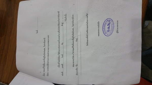 รับสั่งและหาหมายเลขเครื่องยนต์ที่นำเข้าหรืออินวอยเครื่องคับ