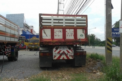 ขายหางพ่วง