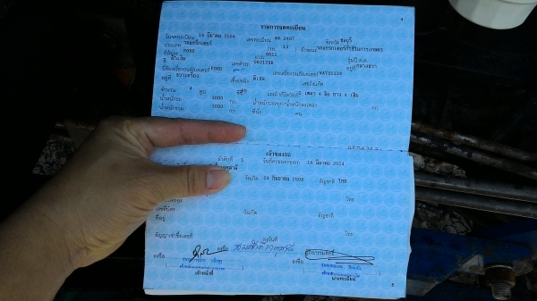 ขายแล้วครับ