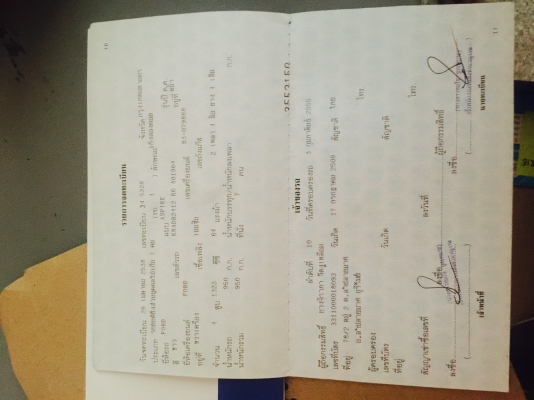 แอดปายพร้อมใช้ขายถูก