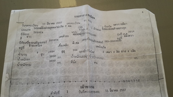 ขายกระวีโก้แชมป์ ปี57 2.5วิ่งน้อย4หมื่น กม. สภาพเดิมสวย หน้าเดิม เครื่องดี สภาพสวยพร้อมใช้งาน ภายในครบ ขายกระวีโก้แชมป์ ปี57 2.5วิ่งน้อย4หมื่น กม. สภาพเดิมสวย หน้าเดิม เครื่องดี สภาพสวยพร้อมใช้งาน ภายในครบ